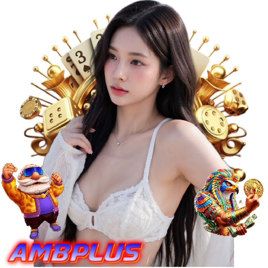 ambplus เกมลิขสิทธิ์แท้