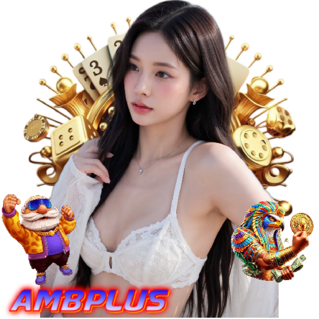 ambplus เกมลิขสิทธิ์แท้